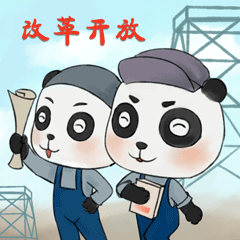 团子（图ZMjcyNjY5MDg0） - 网络表情 - 站酷设计师文洁Jane原创素材 - 站酷ZCOOL