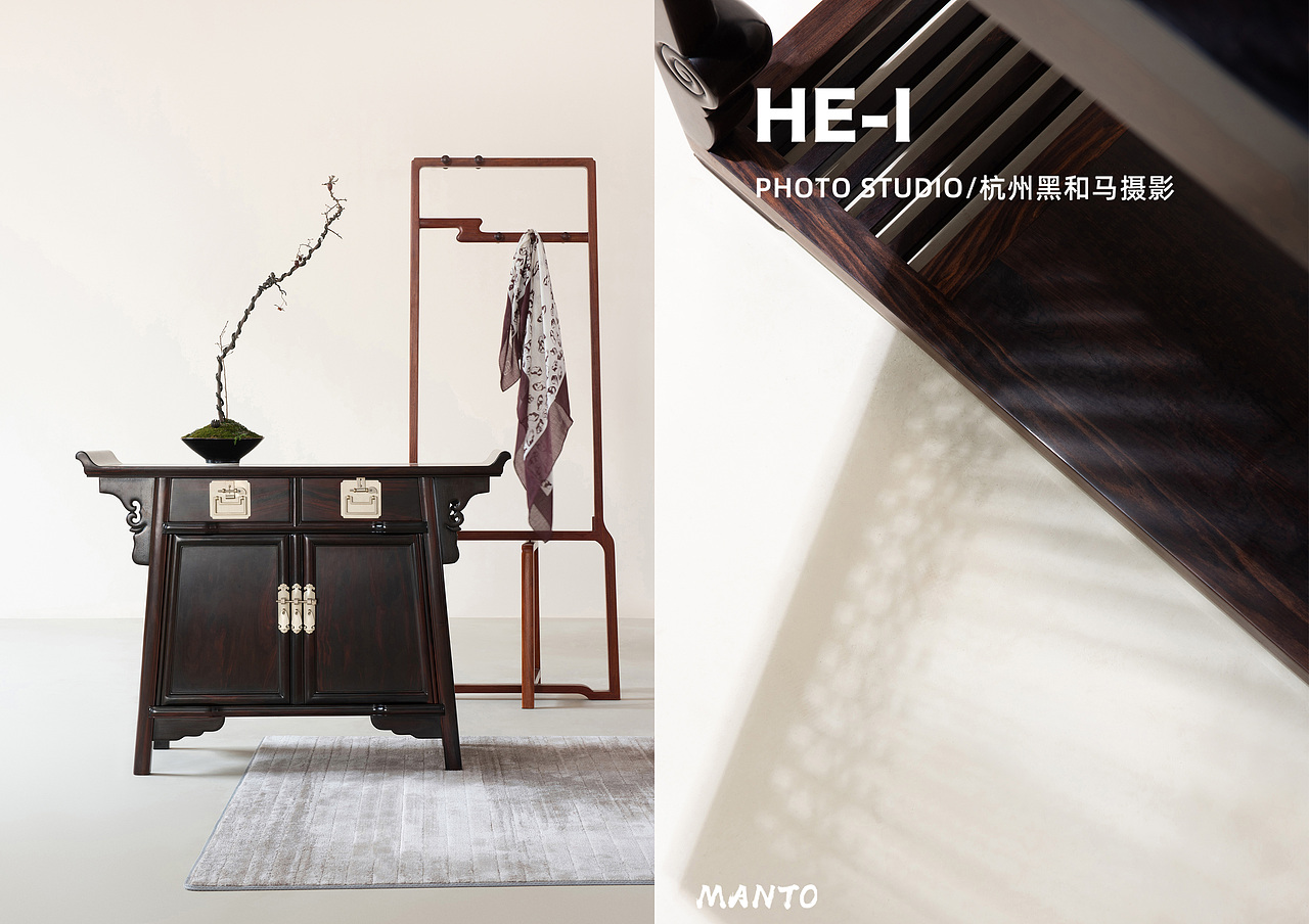 红木摄影|红木家具摄影|红木家具拍摄|产品摄影|黑和马