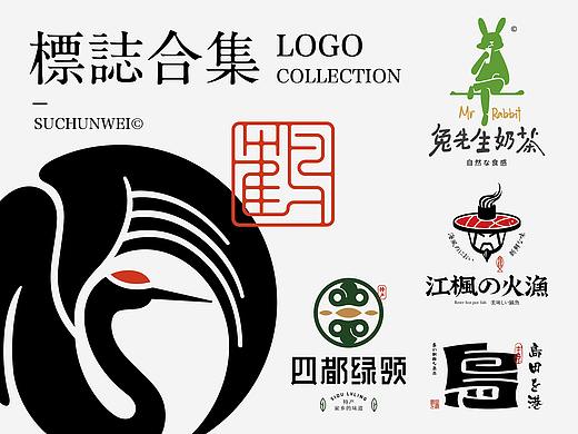LOGO LOGO设计合集