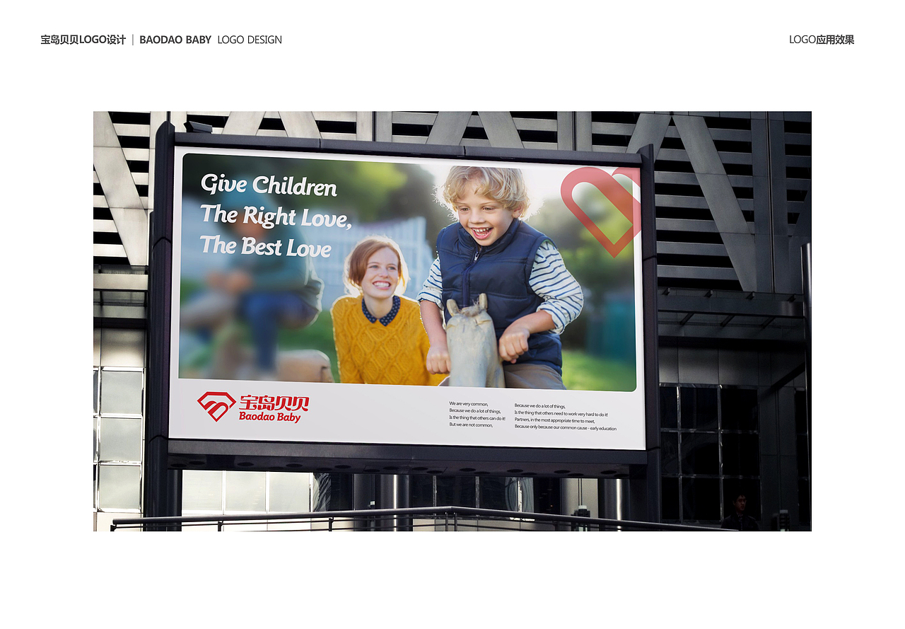 宝岛贝贝早教中心logo设计（图ZODE0Mjk5NDQ=） - Logo - 站酷设计师大个何原创素材 - 站酷ZCOOL