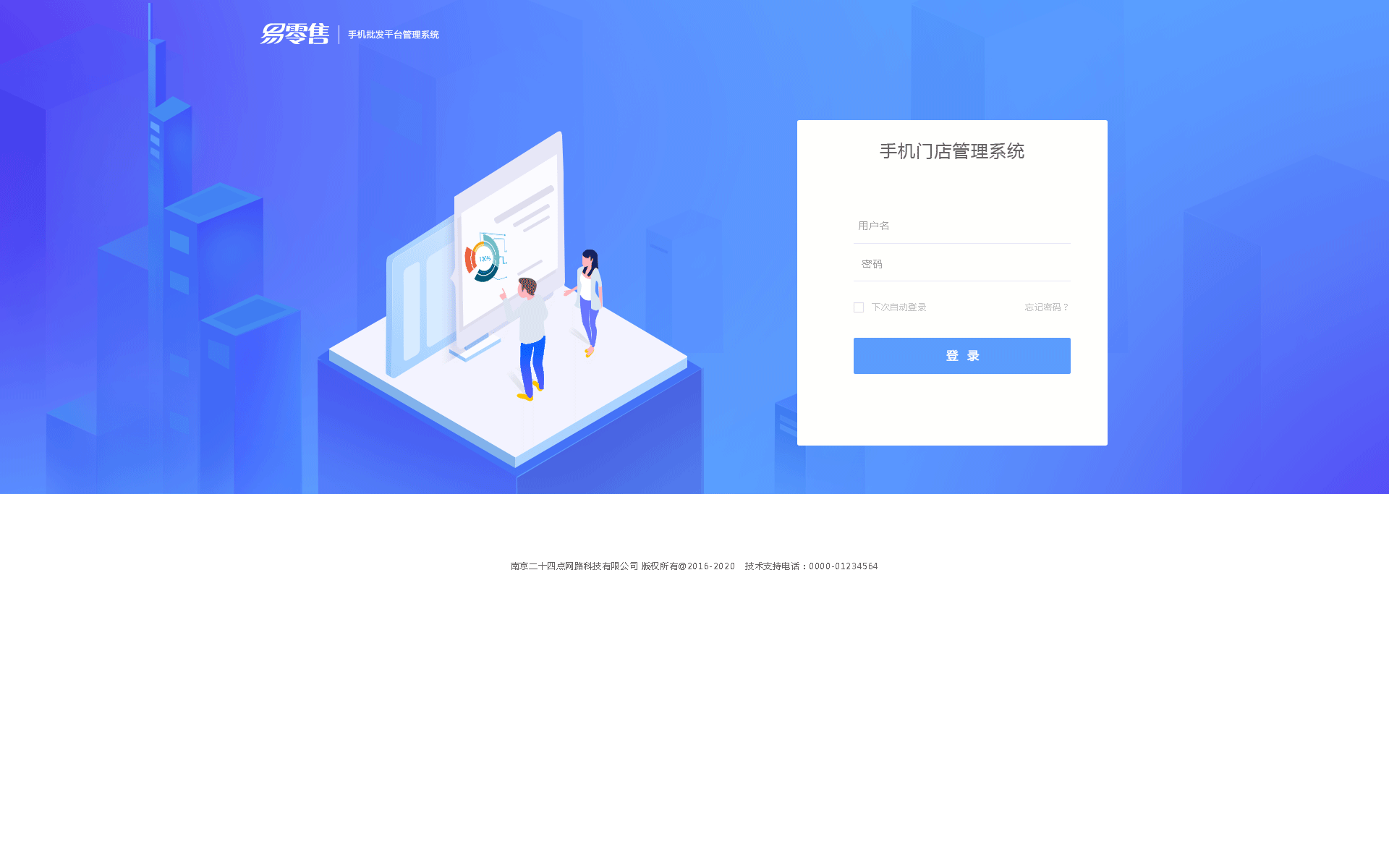 web端電商平臺（圖ZMTA4NzY3ODE2） - 電商 - 站酷設計師Z29142781原創(chuàng)素材 - 站酷ZCOOL