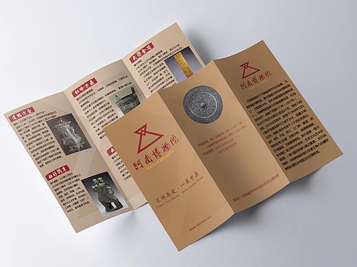 博物馆三折页（个人主页-ZMjY3NDcxOTI=） - 宣传物料 - 站酷设计师燕翎白原创素材 - 站酷ZCOOL