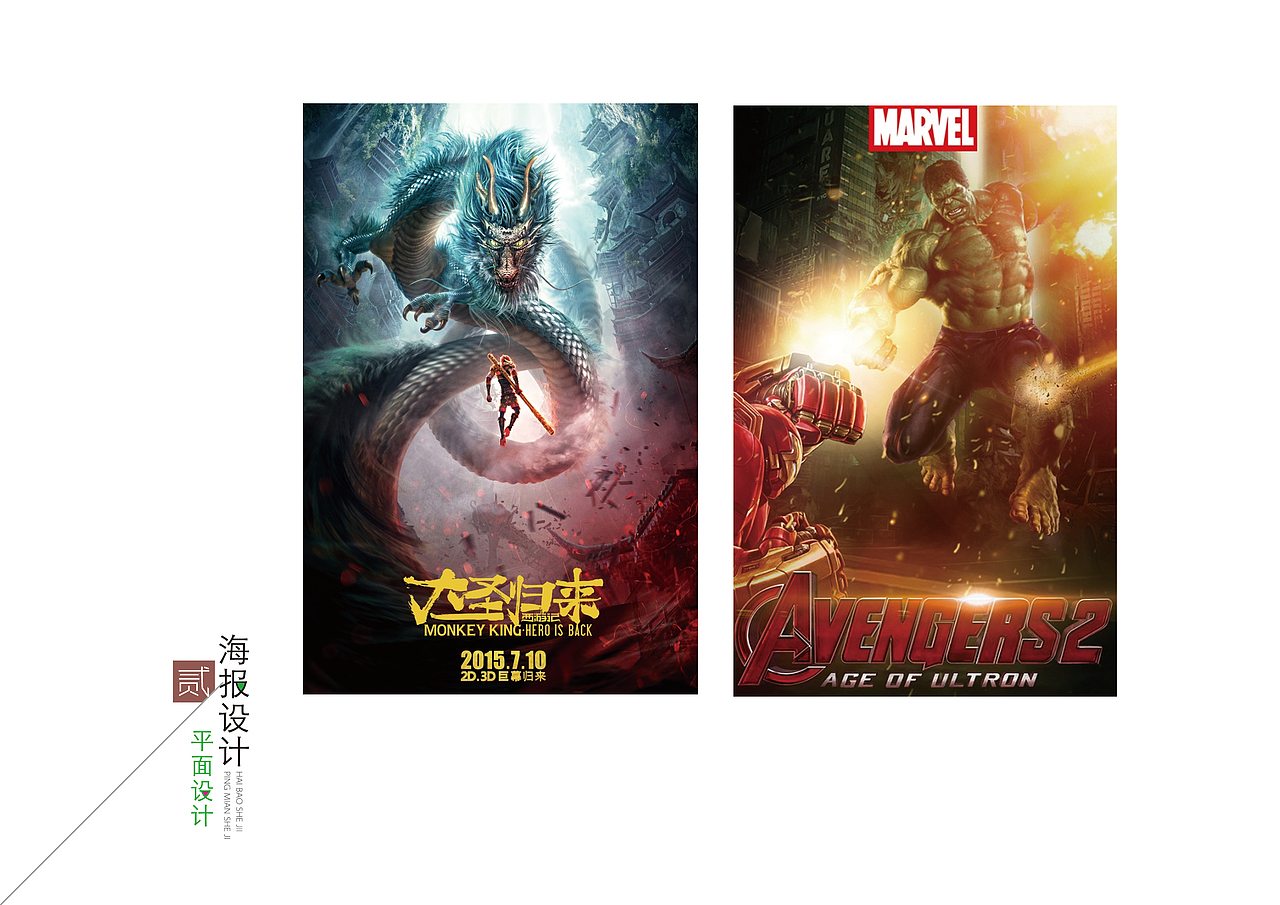 平面作品（图ZMTc1ODMxNjY4） - 海报 - 站酷设计师msm开心果原创素材 - 站酷ZCOOL