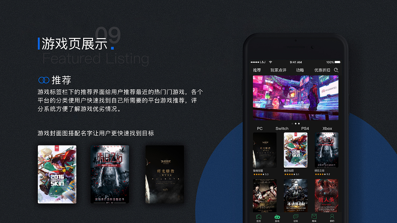 环游app（图ZMjQwMDExMjky） - APP界面 - 站酷设计师長街原创素材 - 站酷ZCOOL