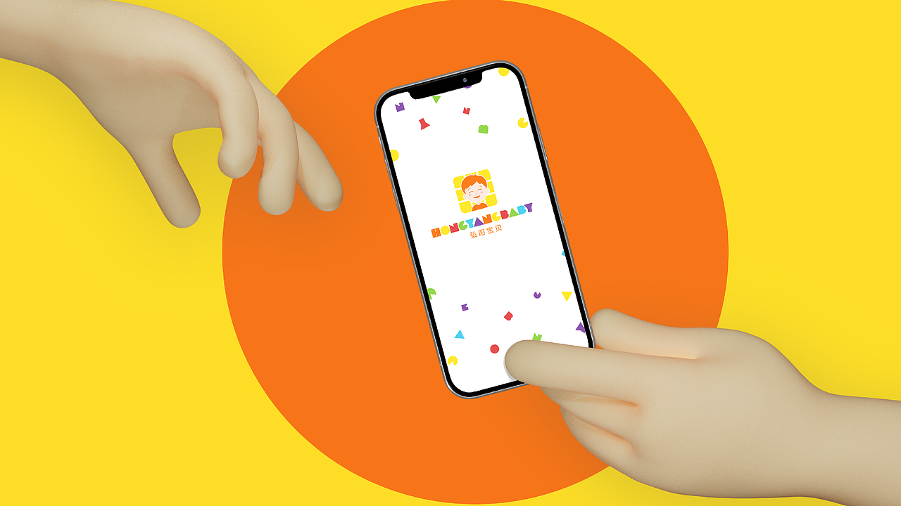 弘阳宝贝品牌设计（图ZMjYxNjYyMjA0） - 品牌 - 站酷设计师成都九瞳品牌设计原创素材 - 站酷ZCOOL