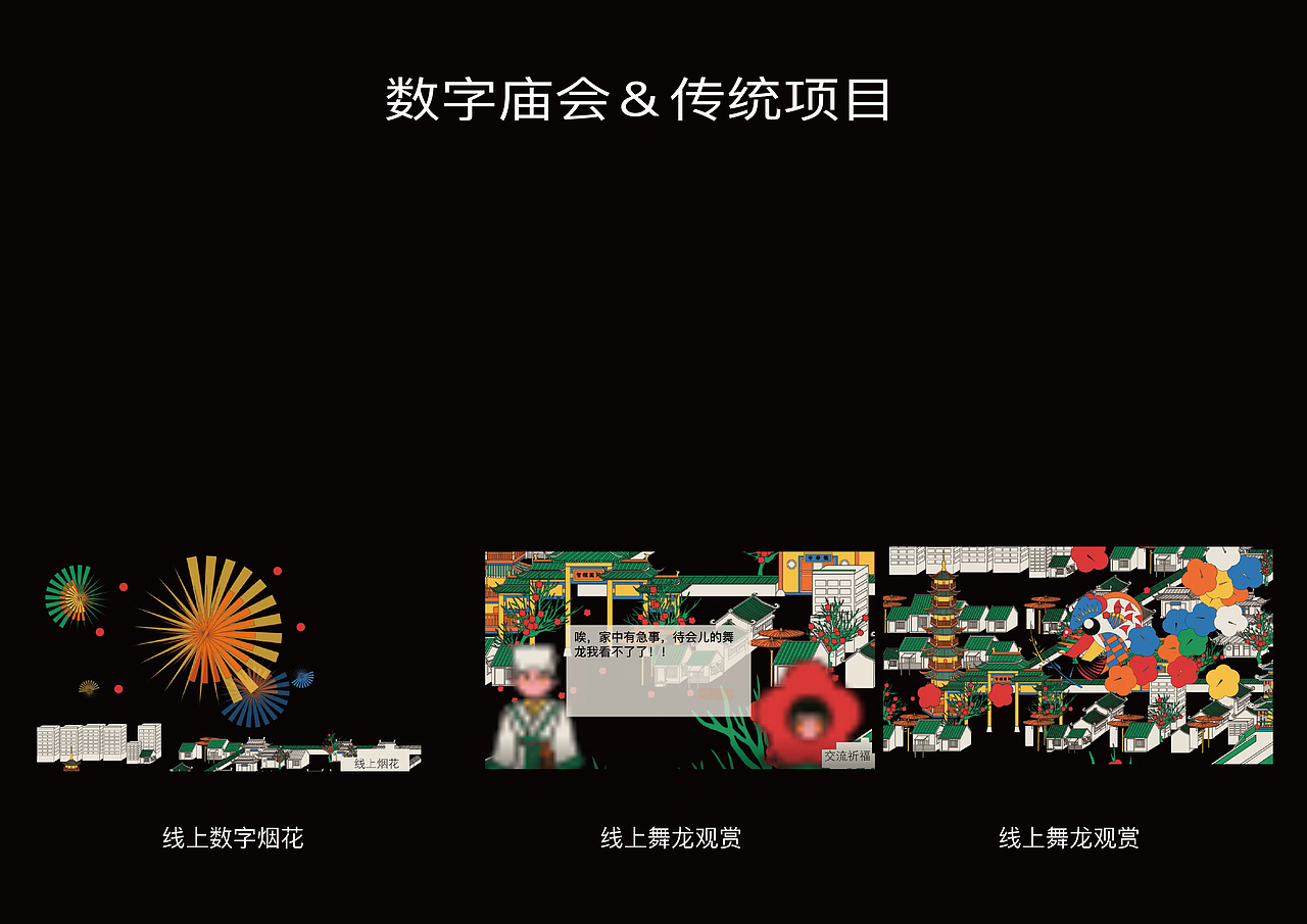 个人作品集（图ZMjc3NDIwODA4） - 品牌 - 站酷设计师波一在散步原创素材 - 站酷ZCOOL