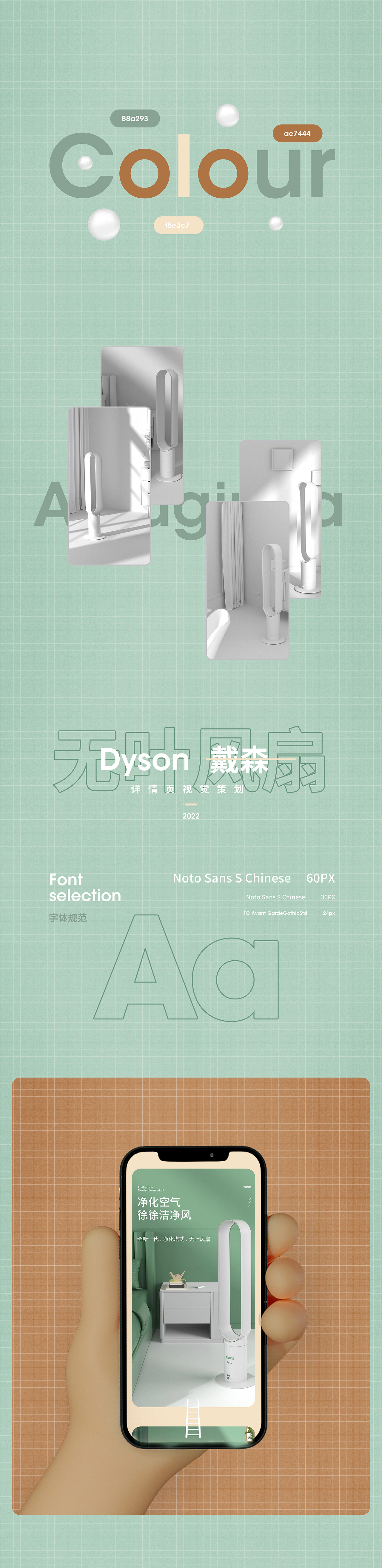 2022C4D詳情頁x3（圖ZMjk2MDQ1Mjc2） - 電商 - 站酷設計師固兒原創(chuàng)素材 - 站酷ZCOOL