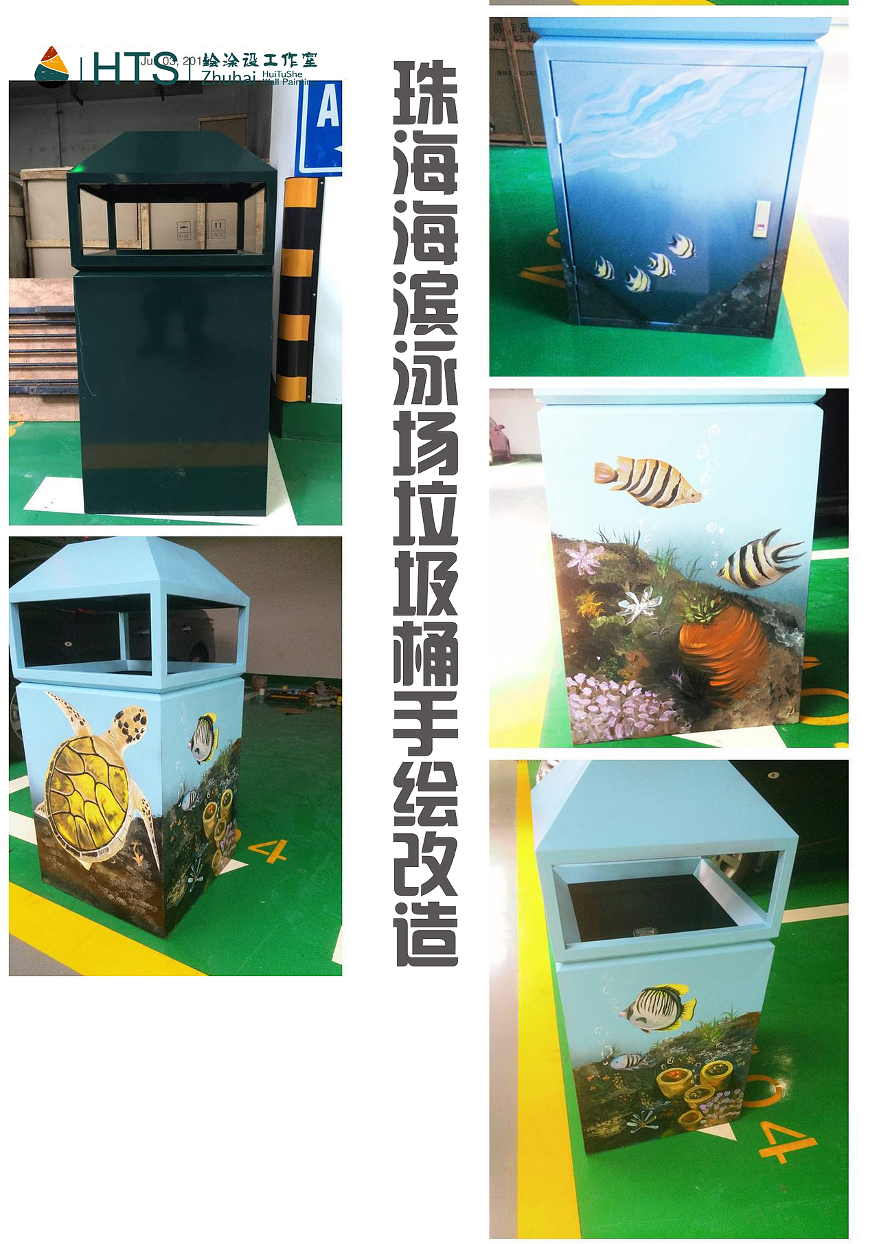 珠海壁画公司（图ZMzU4MjQwMDg=） - 绘画 - 站酷设计师珠海绘涂设壁画原创素材 - 站酷ZCOOL