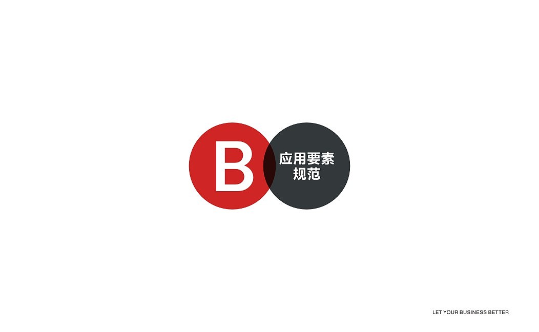 衡立泰VI(衡立泰资产评估)（图ZNzQ5MTk2ODA=） - 品牌 - 站酷设计师lilyzou原创素材 - 站酷ZCOOL