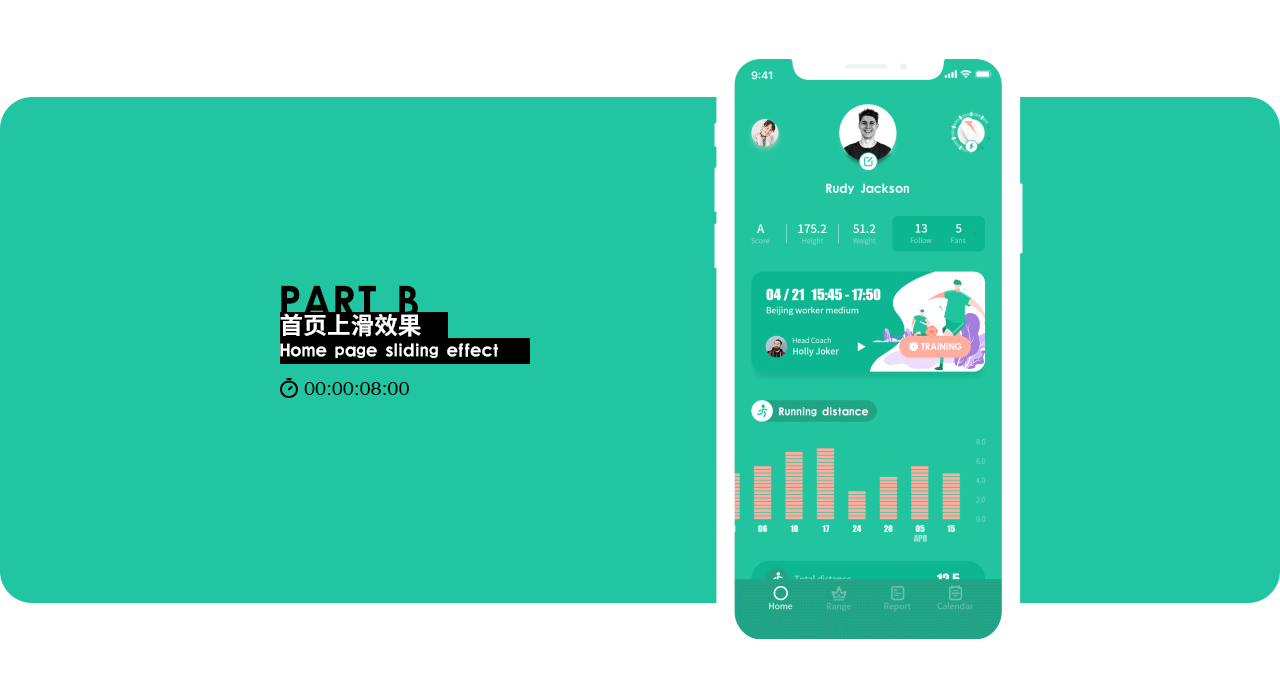 GoGoFootBall 校园足球训练 家长端（图ZMTQ3NjQyOTMy） - APP界面 - 站酷设计师孙六儿原创素材 - 站酷ZCOOL