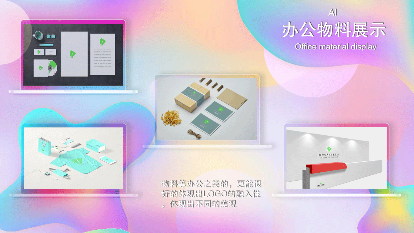 作品集（图ZMTYzOTE0Nzc2） - PPT/Keynote - 站酷设计师Panda丶00原创素材 - 站酷ZCOOL