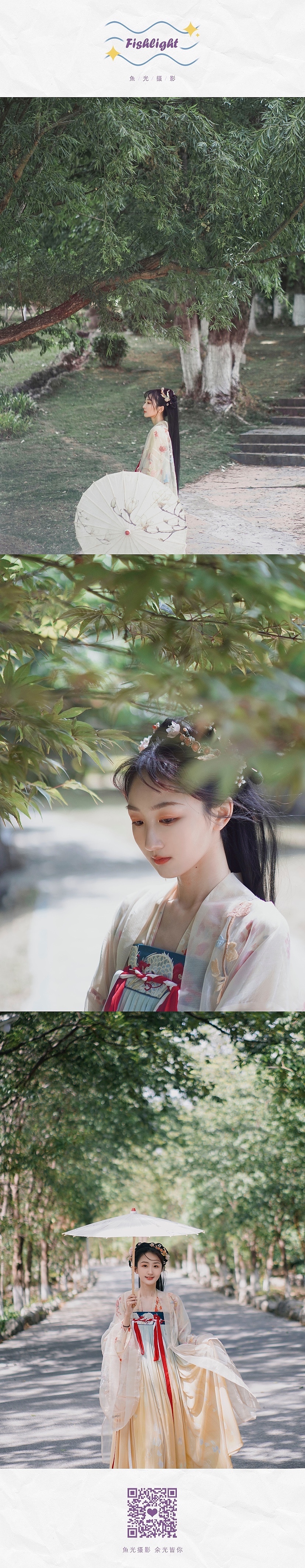 魚光 ｜ 江山風月，本無常主。（图ZMjU5MzU4MzUy） - 人像摄影 - 站酷设计师屁屁鱼籽原创素材 - 站酷ZCOOL