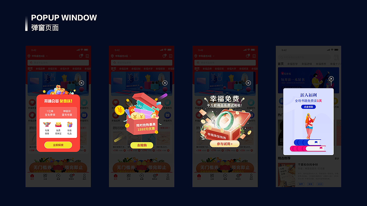 作品集（图ZMjc3NTg3MDg0） - APP界面 - 站酷设计师xuanzi0514原创素材 - 站酷ZCOOL