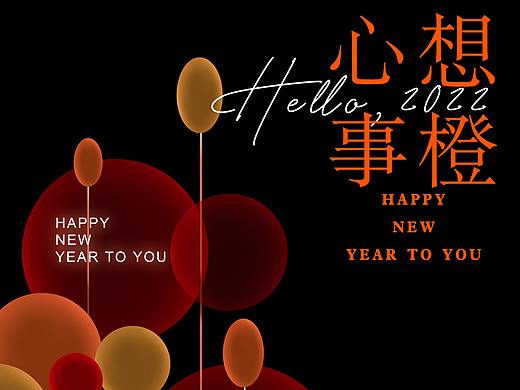 新年系列（个人主页-ZNTcyNjIzMjA=） - 其他平面 - 站酷设计师Smile戈戈可原创素材 - 站酷ZCOOL