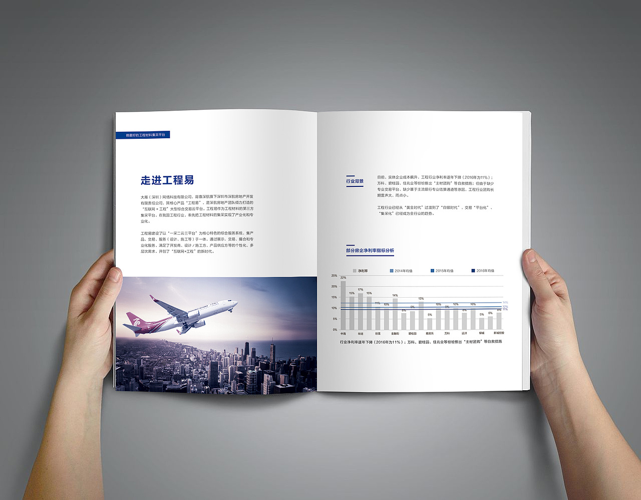 企业宣传画册（图ZMTAwMTcwNTg0） - 书籍/画册 - 站酷设计师我是你的粉丝原创素材 - 站酷ZCOOL