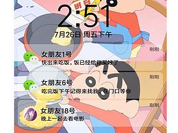 蠟筆小新手機(jī)主題