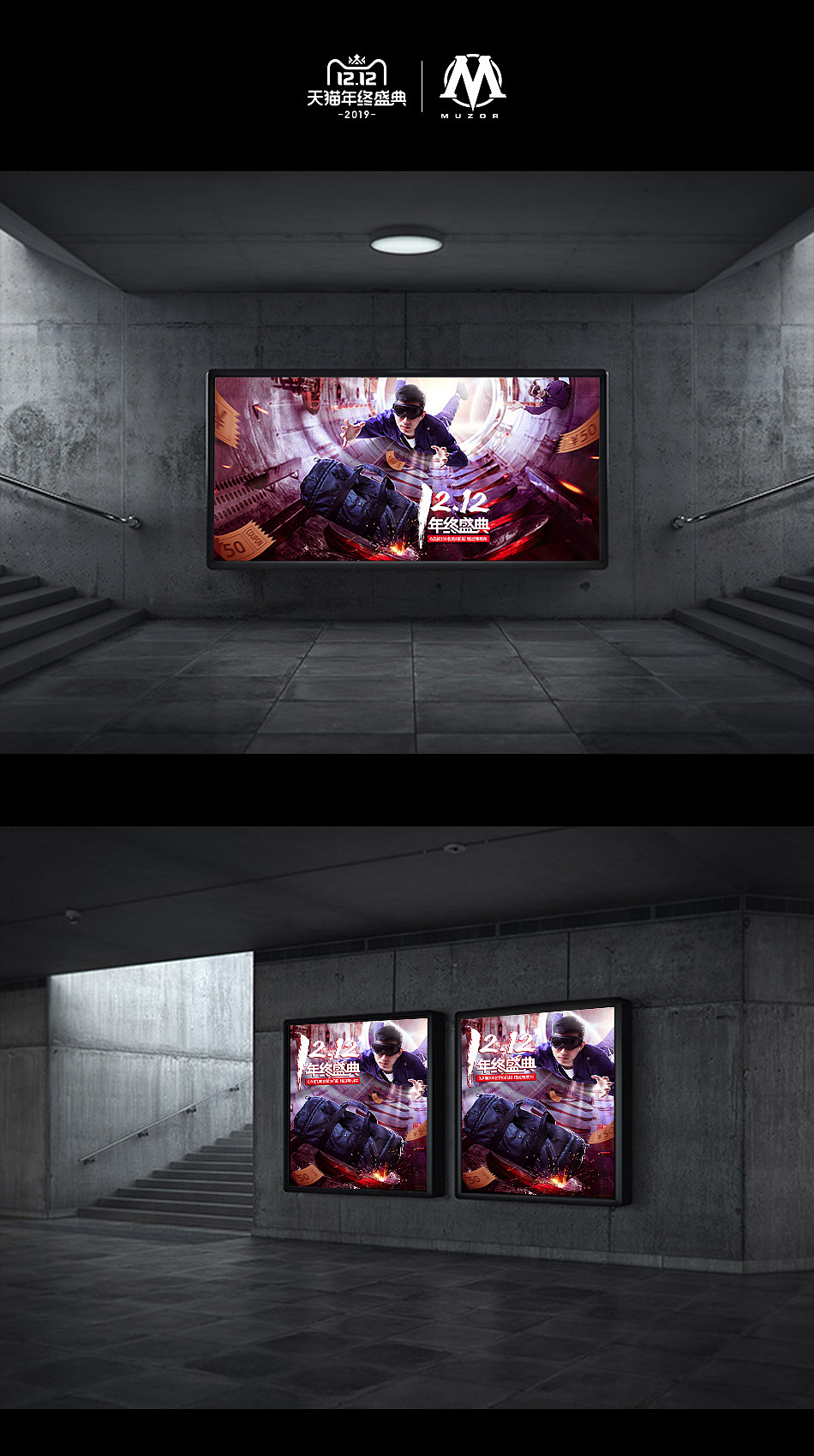 男包双12海报和页面（图ZMTg2OTc2NTY0） - 电商 - 站酷设计师zhaoyanfang原创素材 - 站酷ZCOOL