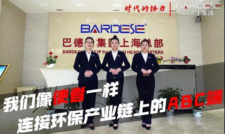 巴德士新一代，创造无限可能！（图ZMTk3OTU0Mzk2） - 人像摄影 - 站酷设计师鱼鱼就系可爱_原创素材 - 站酷ZCOOL