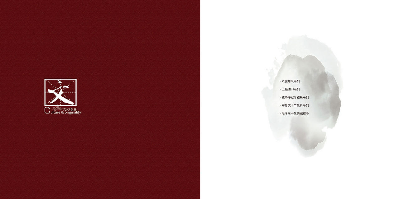 中国风画册设计（图ZMjU2NDk4OTY4） - 书籍/画册 - 站酷设计师Z61181368原创素材 - 站酷ZCOOL