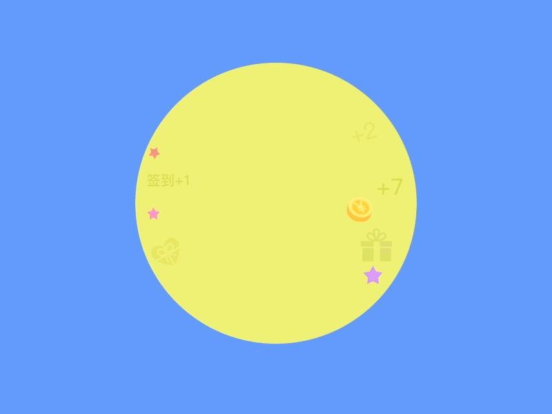 东方头条新版本引导页（静态+动效设计）（图ZNDEzODUyNDQ=） - APP界面 - 站酷设计师UISTAR原创素材 - 站酷ZCOOL