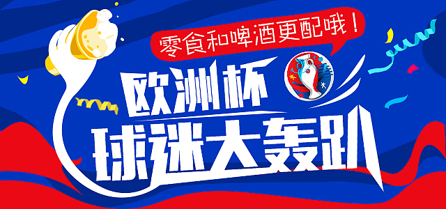 一些chua chua 的banner（图ZMTA4ODg2OTI4） - 运营设计 - 站酷设计师大瓜的瓜原创素材 - 站酷ZCOOL