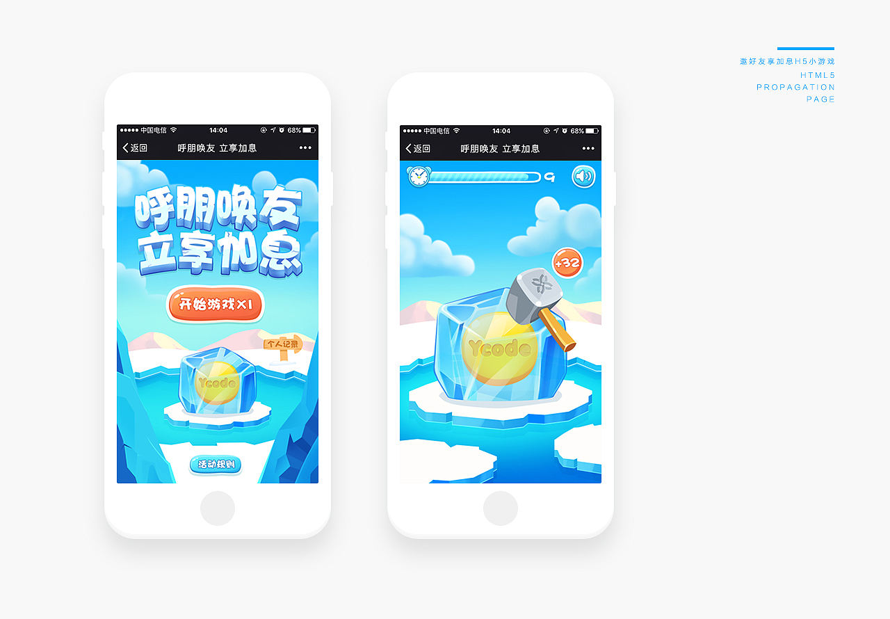 2017作品集(图ZMTExNjc5NzI0) - 运营设计 - 站酷设计师夏延Cheyenne原创素材 - 站酷ZCOOL