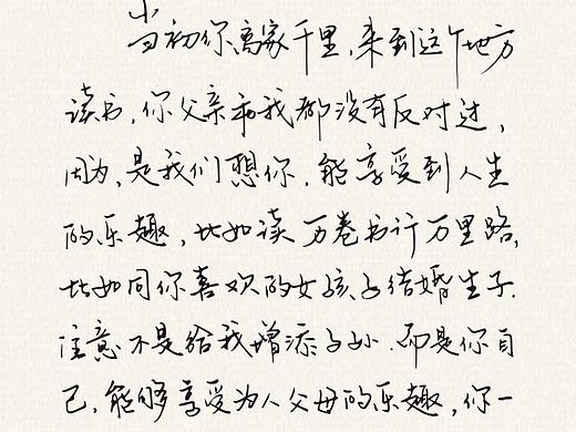 最中肯的期望（个人主页-ZMjc1MDc4OTY=） - 字体/字形 - 站酷设计师惜瞳_XI原创素材 - 站酷ZCOOL