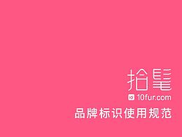 品牌VI設(shè)計(jì)