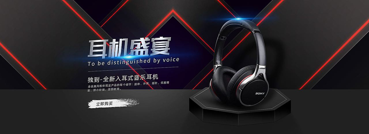 近期做的一组商业banner（图ZMTU5NTMxNjk2） - 宣传物料 - 站酷设计师我最酷啊那原创素材 - 站酷ZCOOL