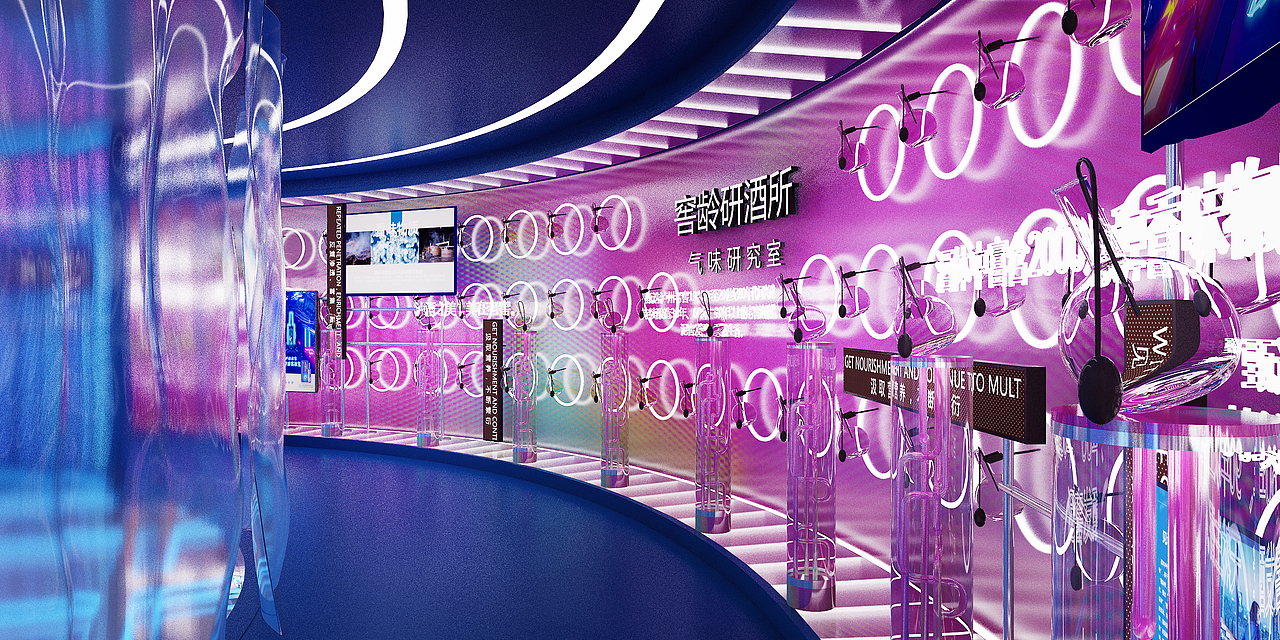 泸州老窖 窖龄酒 窖龄研酒所 popup（图ZMjUzMzYyNTAw） - 展陈设计 - 站酷设计师凡颂创意原创素材 - 站酷ZCOOL