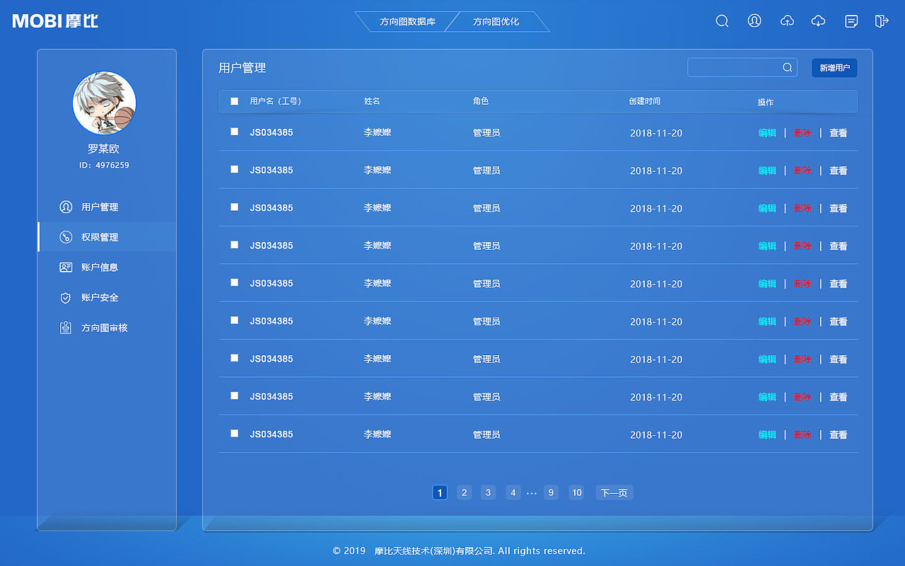界面设计（图ZMTUyMzg1NDg4） - 软件界面 - 站酷设计师zq192312原创素材 - 站酷ZCOOL