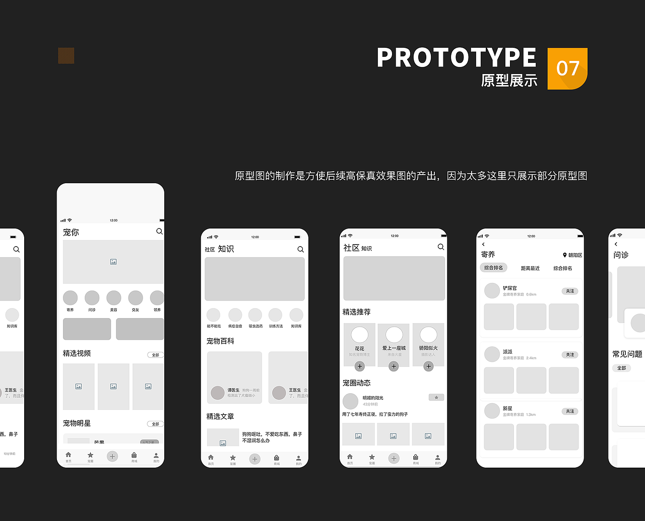 作品集整理（图ZMTk3NzYyMzQw） - APP界面 - 站酷设计师光芒万丈_原创素材 - 站酷ZCOOL