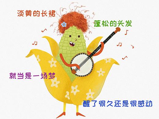 淡黄的长裙，蓬松的头发插画