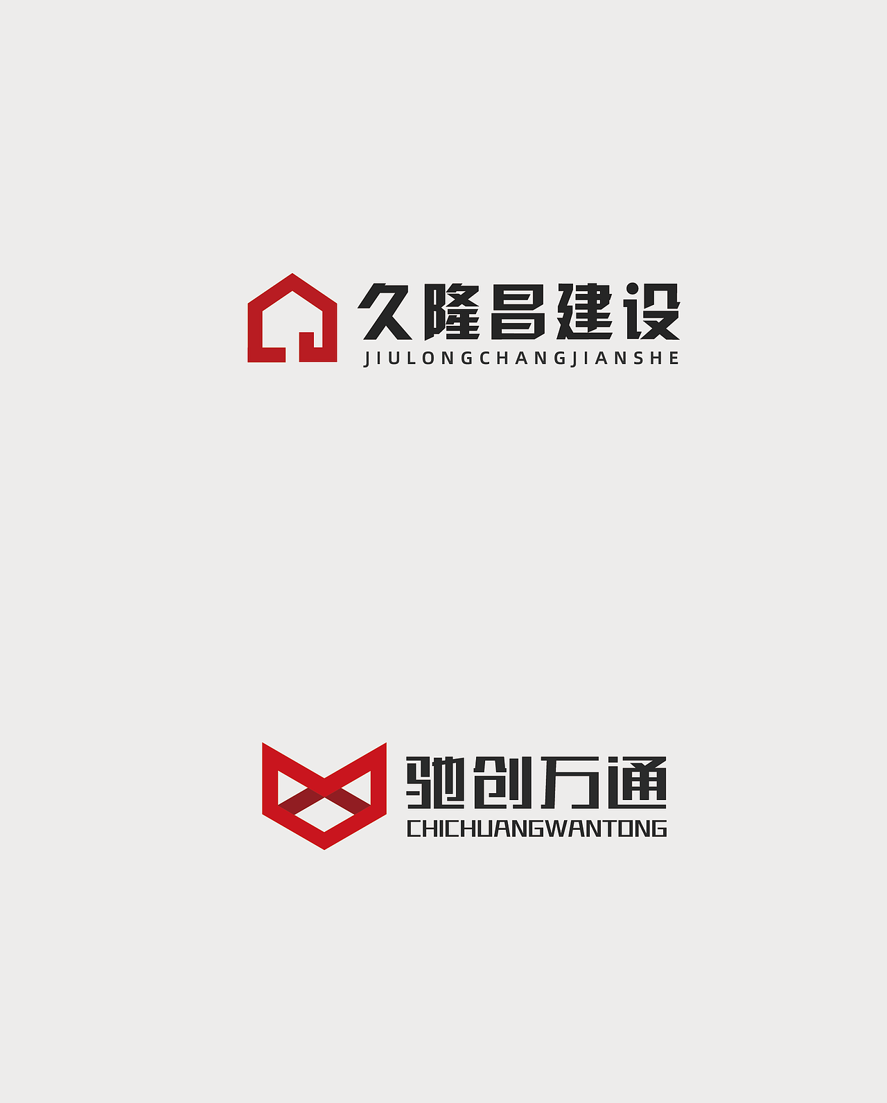 标志logo设计建筑医疗旅游通信行业（图ZMjM5NjI4MzAw） - Logo - 站酷设计师小蒋来设计原创素材 - 站酷ZCOOL