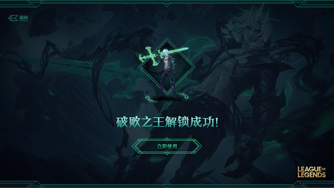 破败之王概念站(图ZMjYyNDIwNjEy) - 游戏/娱乐 - 站酷设计师蘭道原创素材 - 站酷ZCOOL