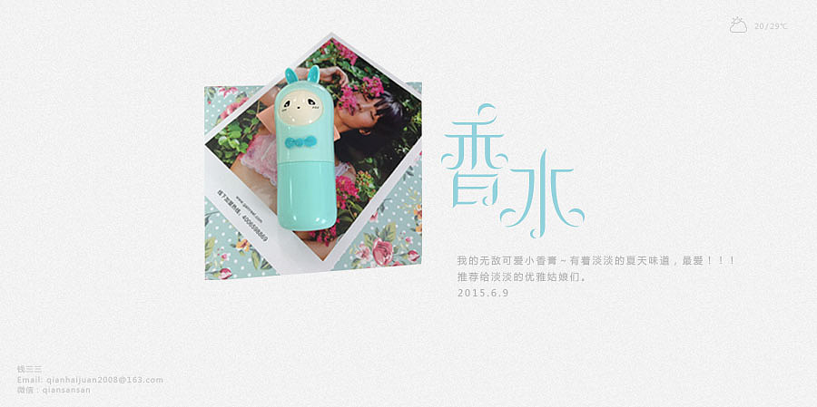 字体设计日记(一)（图ZMzAyNDUxNDg=） - 字体/字形 - 站酷设计师钱三三原创素材 - 站酷ZCOOL
