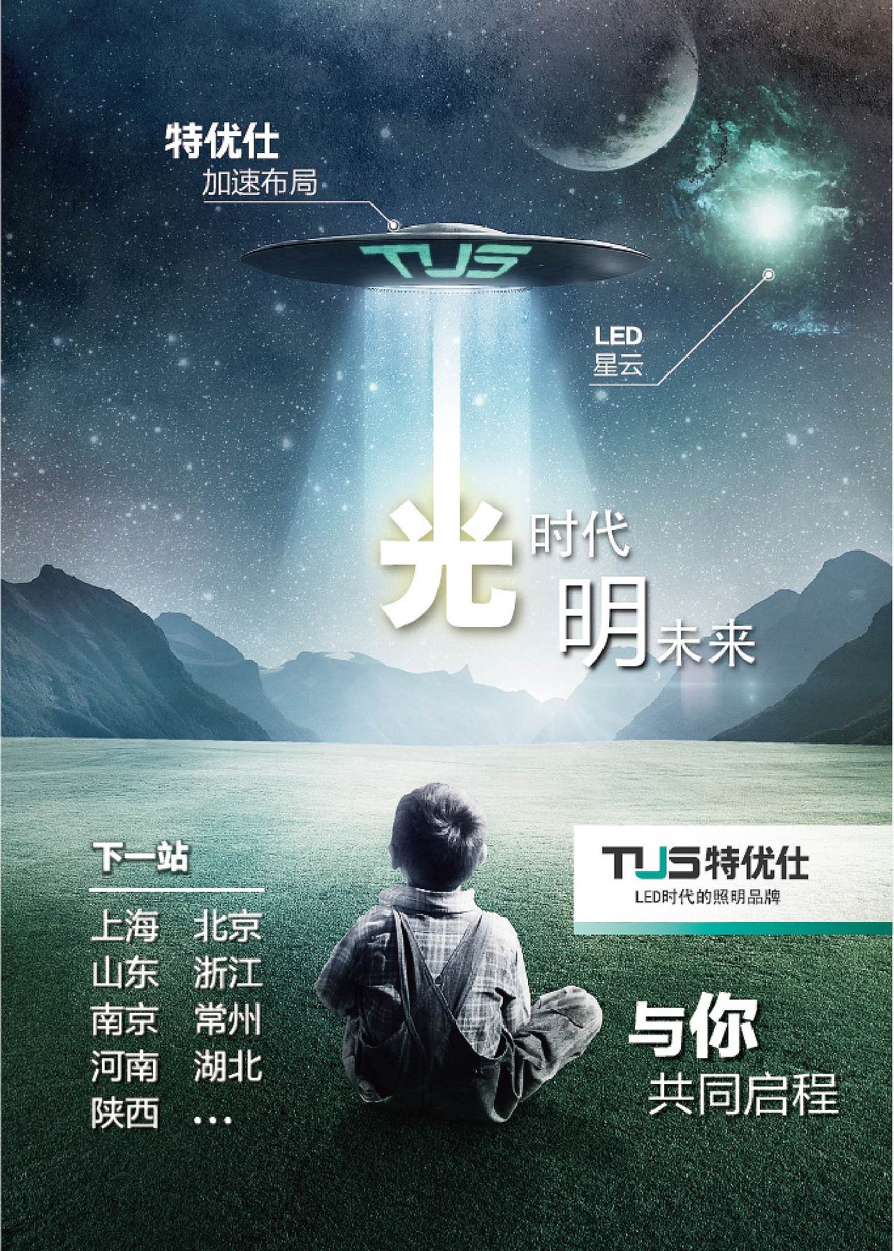 一些广告（图ZNzU2Mzc5MjQ=） - 海报 - 站酷设计师马鹏原创素材 - 站酷ZCOOL