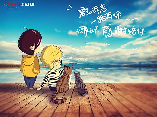 在公司的创作,感谢君弘的平台