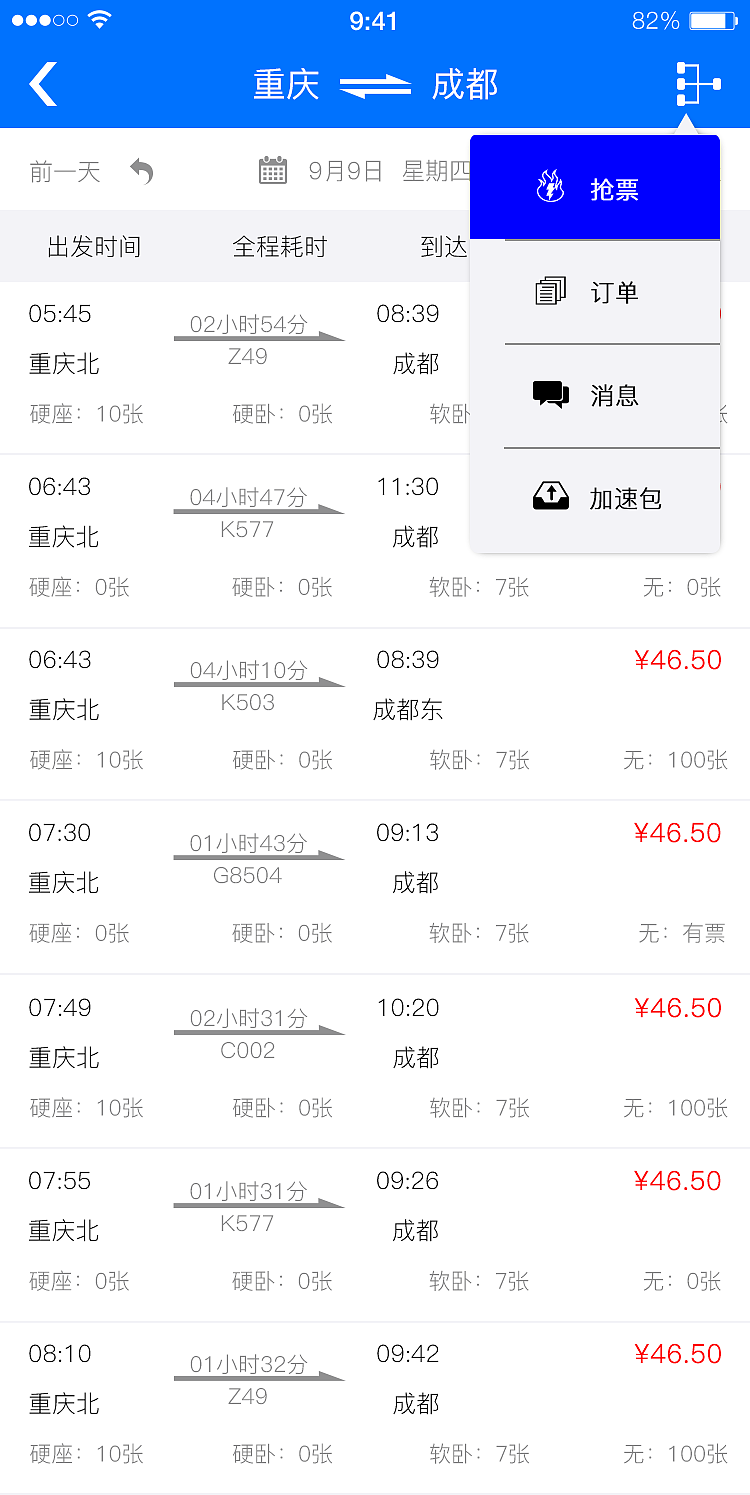 APP界面设计（图ZMTA3MTg5MTQ4） - APP界面 - 站酷设计师Z64202392原创素材 - 站酷ZCOOL