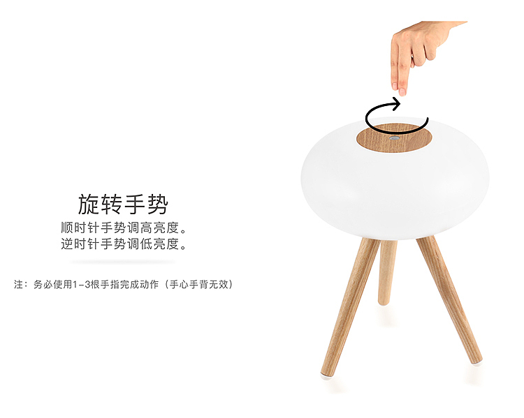 天猫精灵语音控制台灯 手势控制台灯 品牌：小猪会飞