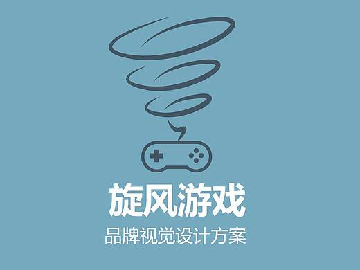 游戏VI