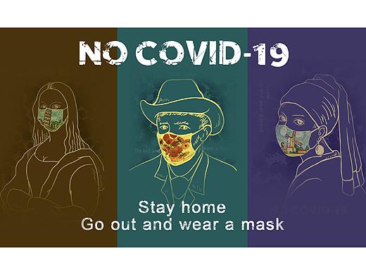 《NO COVID-19》