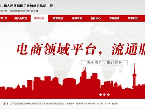 政府類網(wǎng)站設計（個人主頁-ZMjU4NDkxNjg=） - 企業(yè)官網(wǎng) - 站酷設計師當你途徑的盛開原創(chuàng)素材 - 站酷ZCOOL