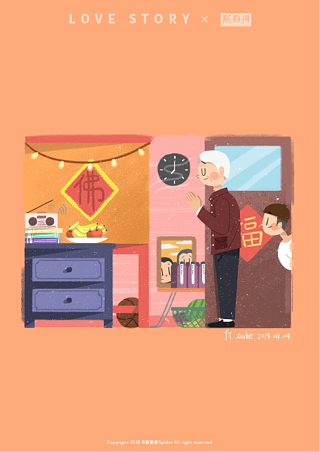 LOVE STORY(二）（图ZMTI5NTQ0NTM2） - 商业插画 - 站酷设计师AmbitionYu原创素材 - 站酷ZCOOL