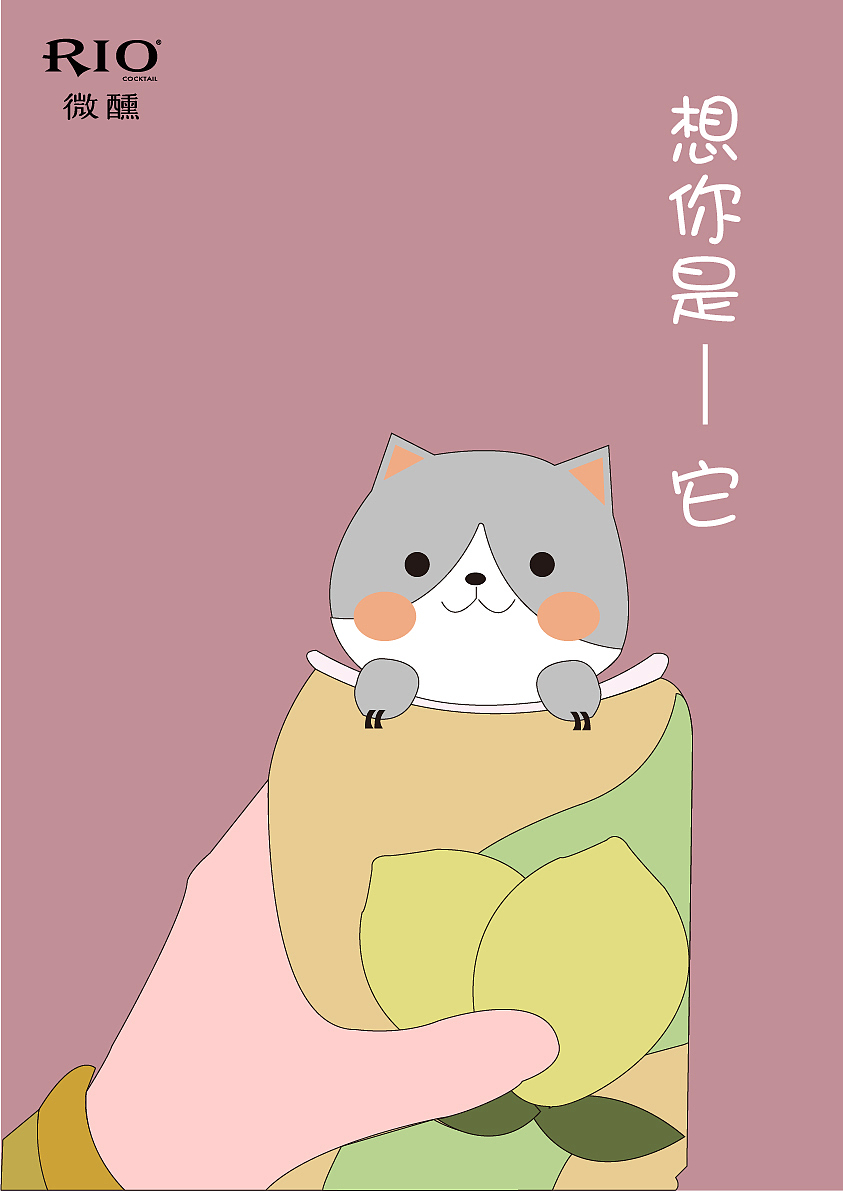 平面设计（图ZMjQ2ODg3NzA4） - 海报 - 站酷设计师是阿瑶阿原创素材 - 站酷ZCOOL