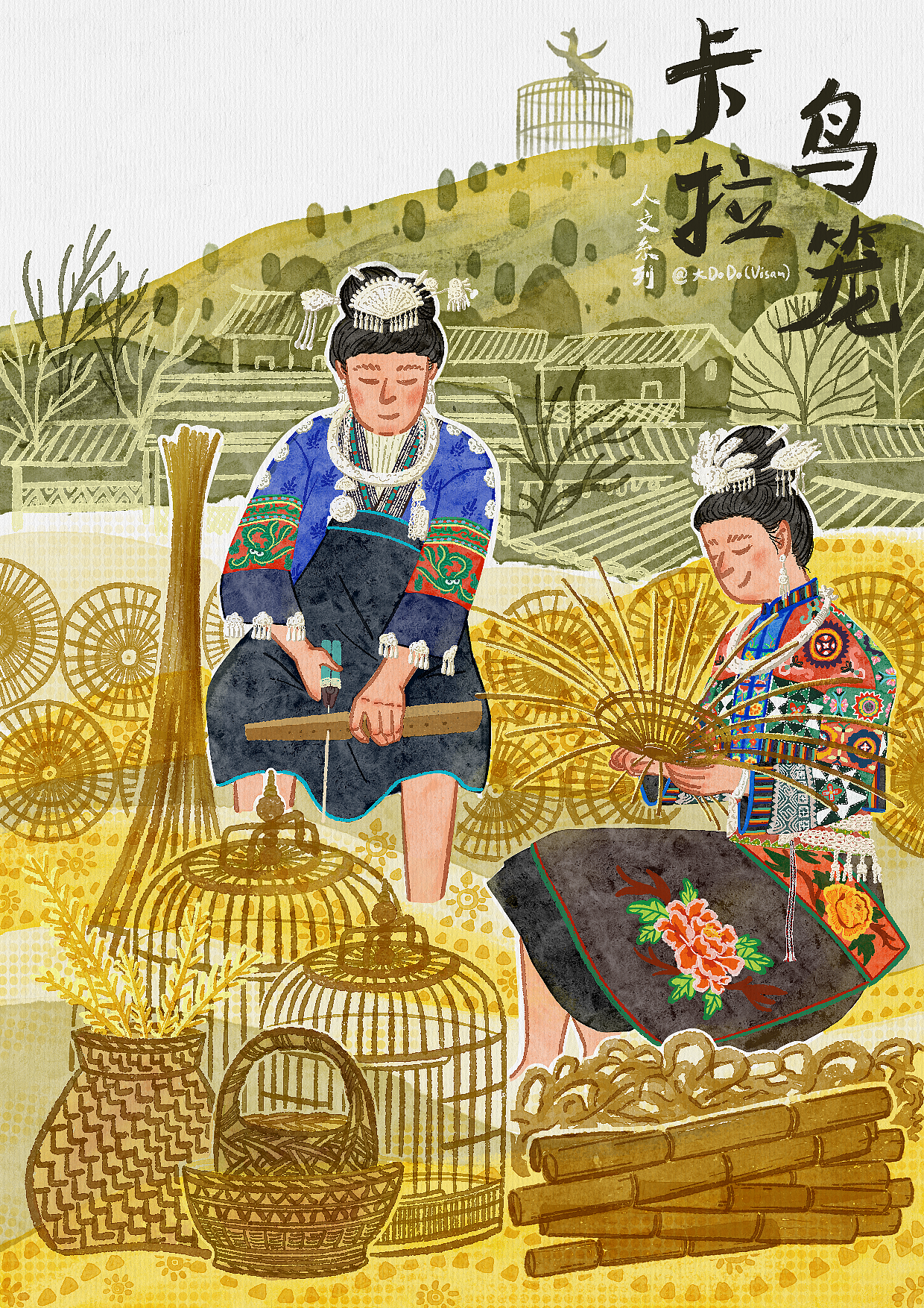 人文系列插画1-4（图ZMzYwNTI2MTUy） - 创作习作 - 站酷设计师爱画画的嘟妈原创素材 - 站酷ZCOOL