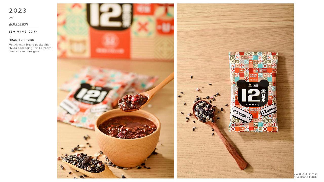 16膳 黑谷米（圖ZMzU2NjM5Mjc2） - 包裝 - 站酷設(shè)計(jì)師自由設(shè)計(jì)師于婷婷原創(chuàng)素材 - 站酷ZCOOL