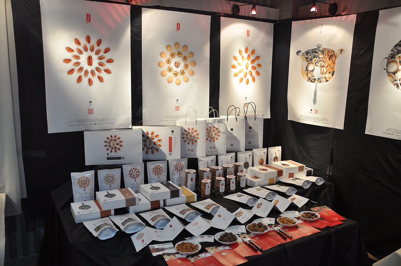 2012级毕业设计优秀作品之一（图ZOTk0MTUxNDA=） - 包装 - 站酷设计师安商贸视觉传达原创素材 - 站酷ZCOOL