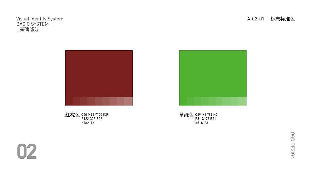 茶吟VIS手册（图ZMTM0NzYyNDc2） - 品牌 - 站酷设计师戊戍戌原创素材 - 站酷ZCOOL