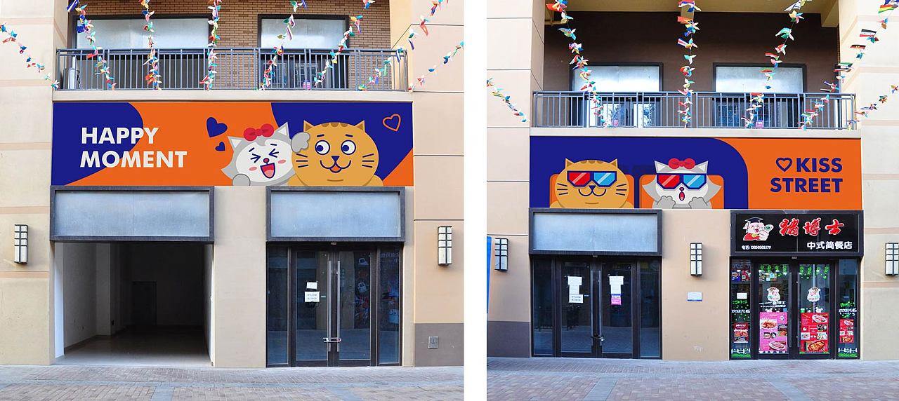 万达金街b区室外商街包装